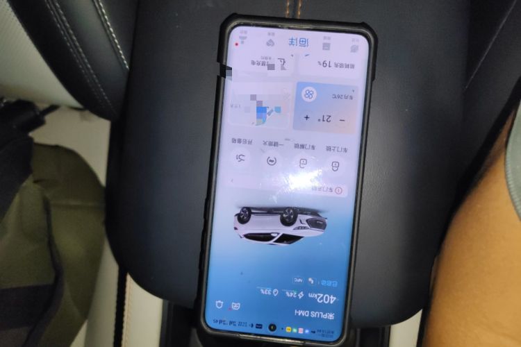 Used BYD Song PLUS New Energy 2021 DM-i 110KM Flagship PLUS Vehicle Key