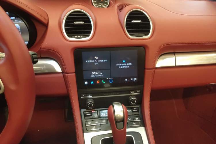 Used Porsche 718 2022 Boxster 2.0T