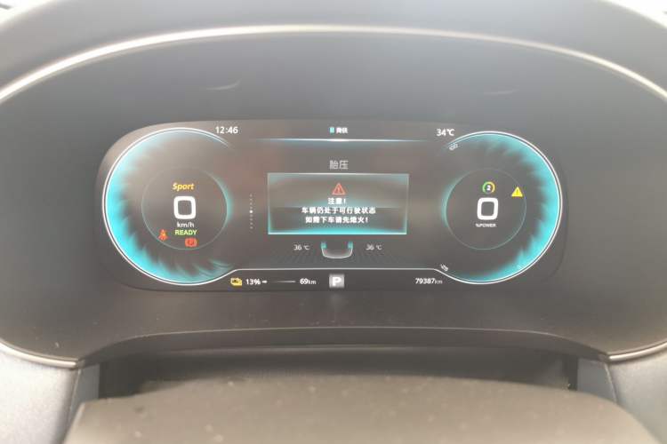 Used Rising ER6 2020 620 km Smart Edition
