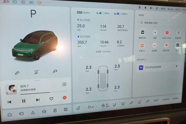 Used Li Auto L7 2023 Pro Model