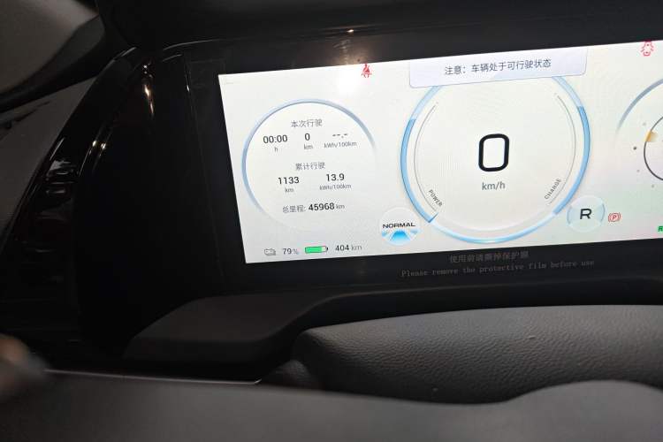 Used AION S Plus 2022 70 Intelligent Edition