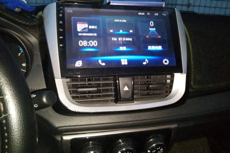 Used Toyota YARiS L Zhi Xuan 2016 Revised 1.5E CVT Charming Edition Audio And AC Panel