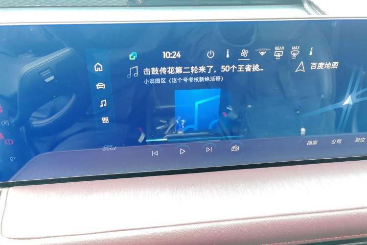 Used Ford Mondeo 2022 Facelifted EcoBoost 245 Ultimate Edition Audio And AC Panel