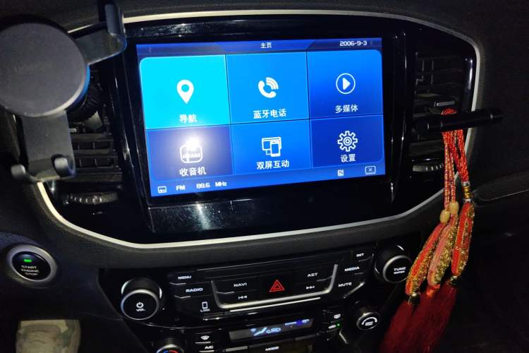 Used Geely Auto Vision X6 2016 1.3T CVT Luxury Model