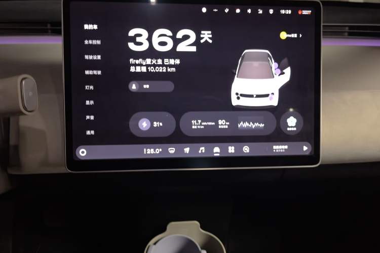 Used firefly 2025 Illuminated Edition