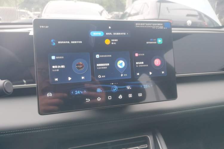 Used BYD Qin L 2024 DM-i 80KM Beyond Model Audio And AC Panel