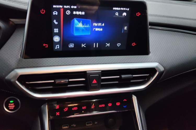 Used SAIC MAXUS G50 2023 PLUS 1.5T Happiness-Recommended Automatic Start Edition Audio And AC Panel