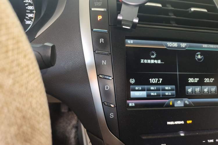 Used Lincoln MKZ 2014 2.0T Luxury Edition Gear Lever