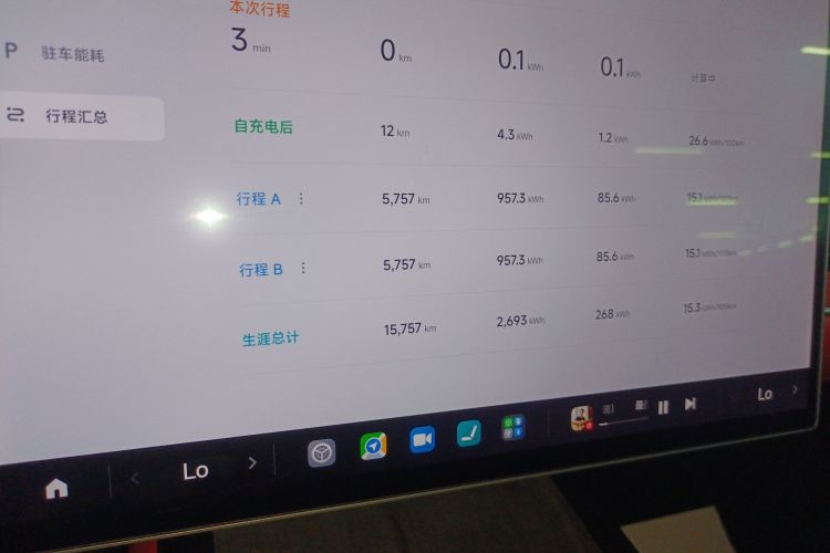 Used Xiaomi Auto SU7 2024 Rear-Drive Long-Range Intelligent Driving Version
