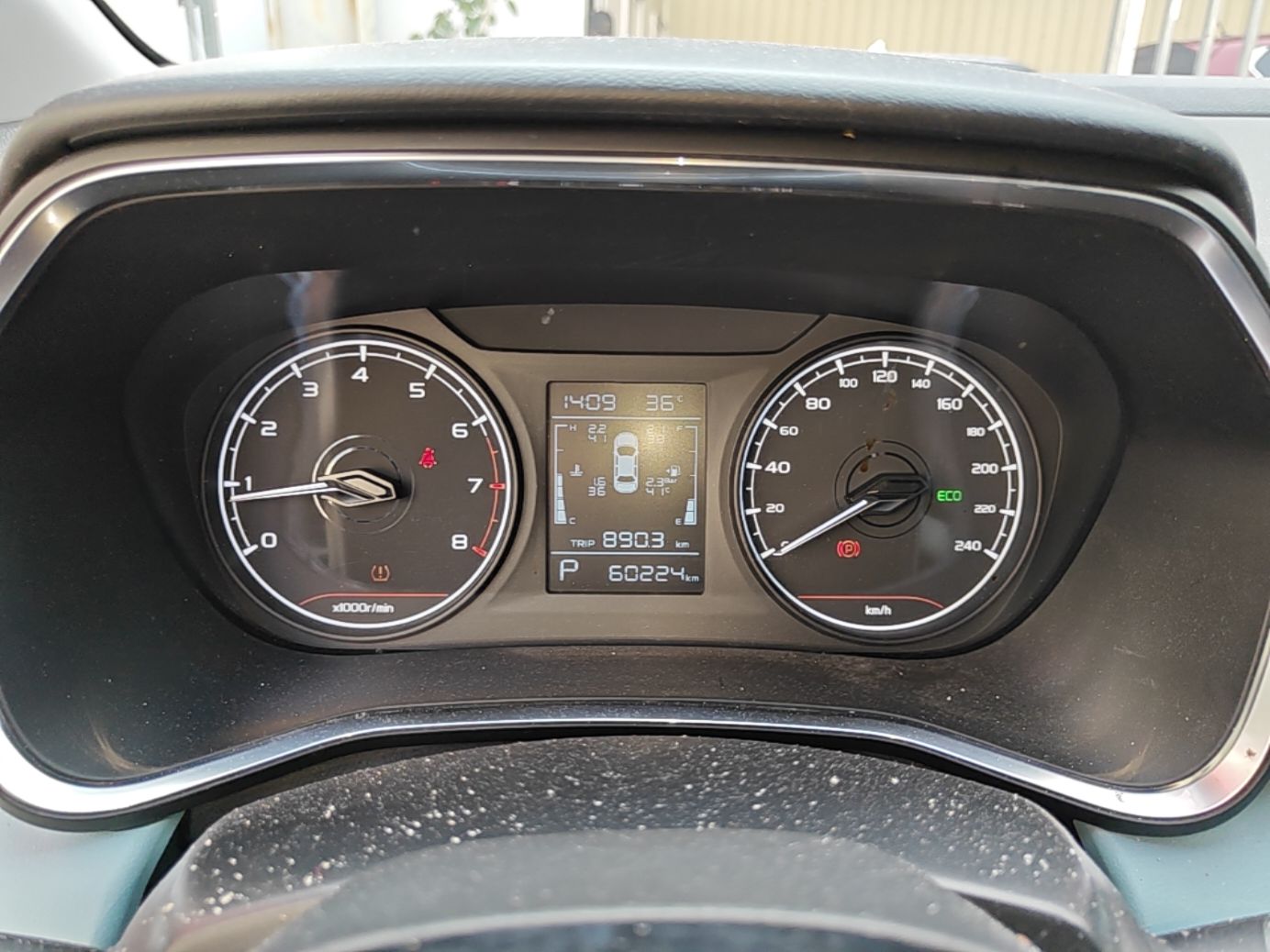 Geely Auto Emgrand S 2022 1.4T CVT Crossover Player Edition — снимка 14