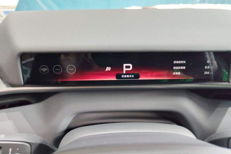 Used XPeng P7 2025 Model—702 Long Range Ultra