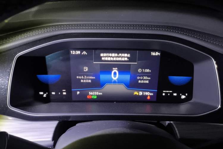 Used Volkswagen Sagitar 2023 300TSI DSG Excellence Edition Instrument Cluster