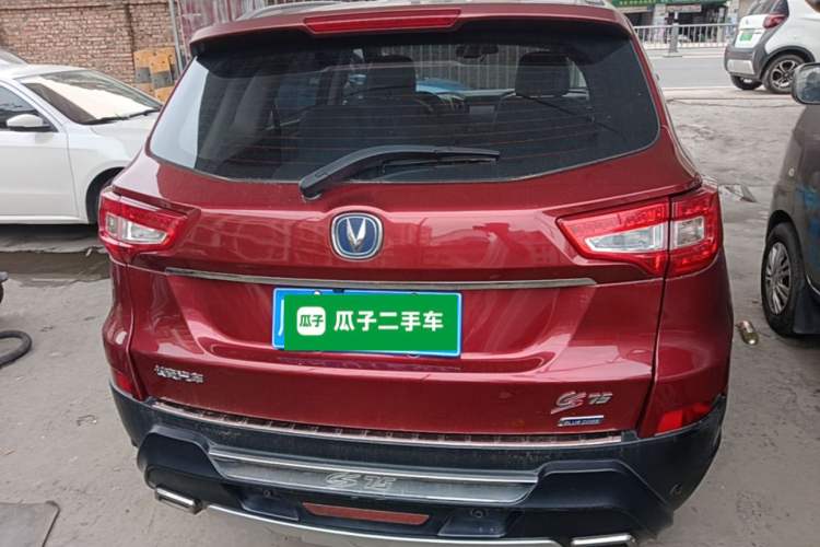 Used CHANGAN CS75 2014 1.8T Automatic Prestige Model China IV Standard
