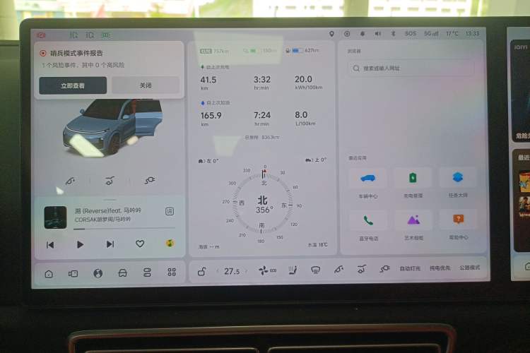 Used Li Auto L8 2025 Max Smart Refresh Edition