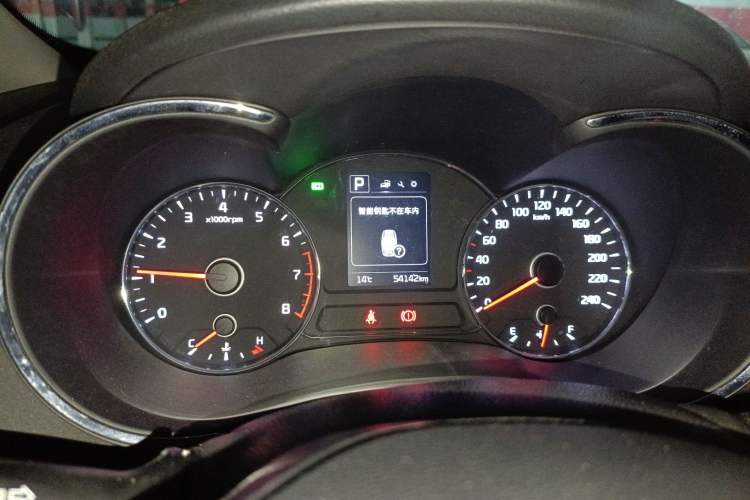 Used Kia K3 2016 1.6L Automatic GLS
