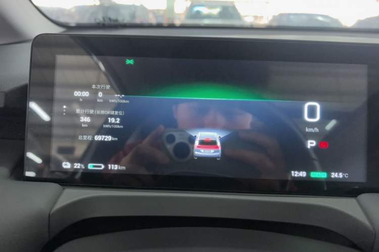 Used AION Y 2022 Plus 70 Smart Edition
