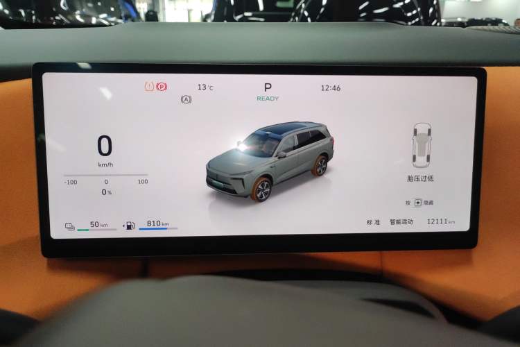 Used Wey Lanshan 2025 Four-Wheel Drive Ultra