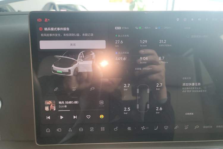 Used Li Auto L7 2023 Pro Model