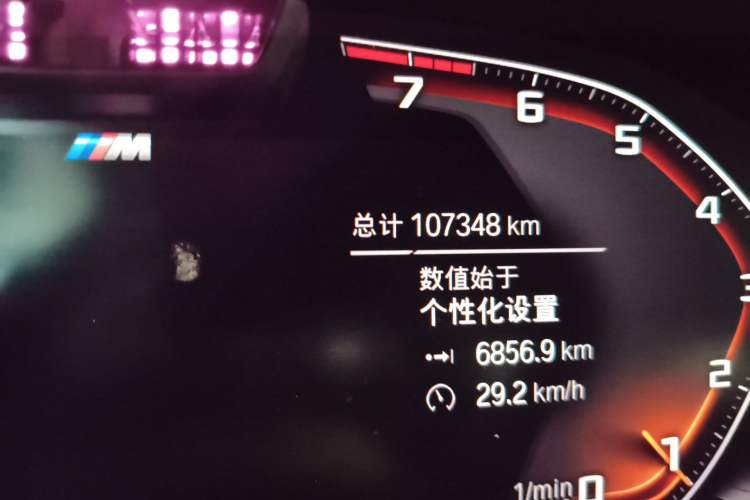 Used BMW X7 2019 xDrive40i Luxury M Sport Package Odometer Close Up