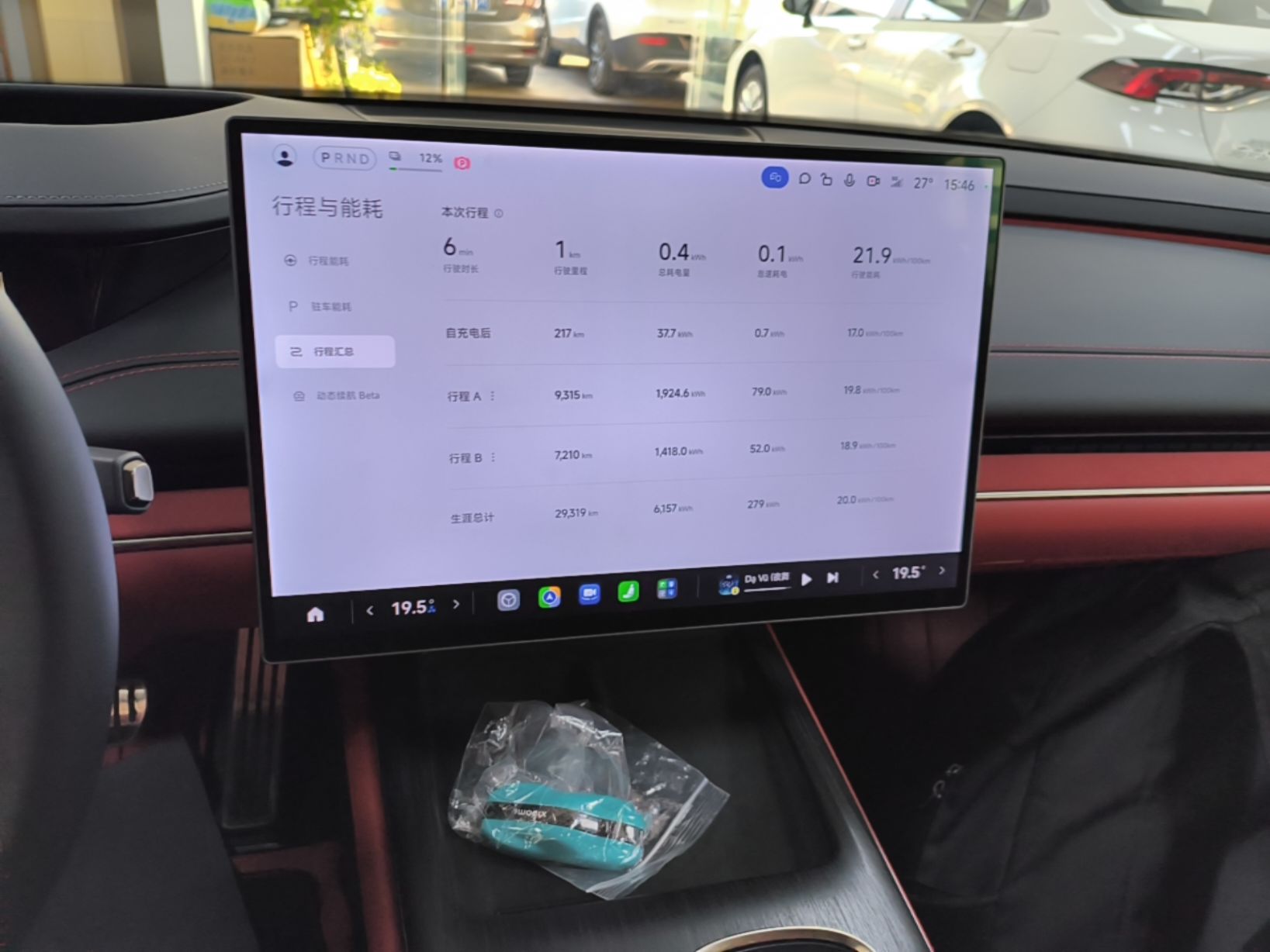 Xiaomi Auto SU7 2024 Four-Wheel Drive Ultra-Long Range Advanced Intelligent Driving Max Edition — снимка 15