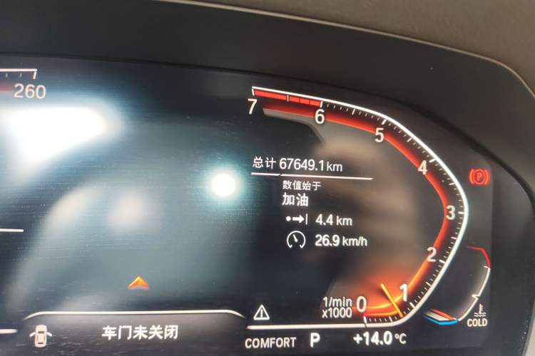 Used BMW 3 Series 2020 325Li First Edition