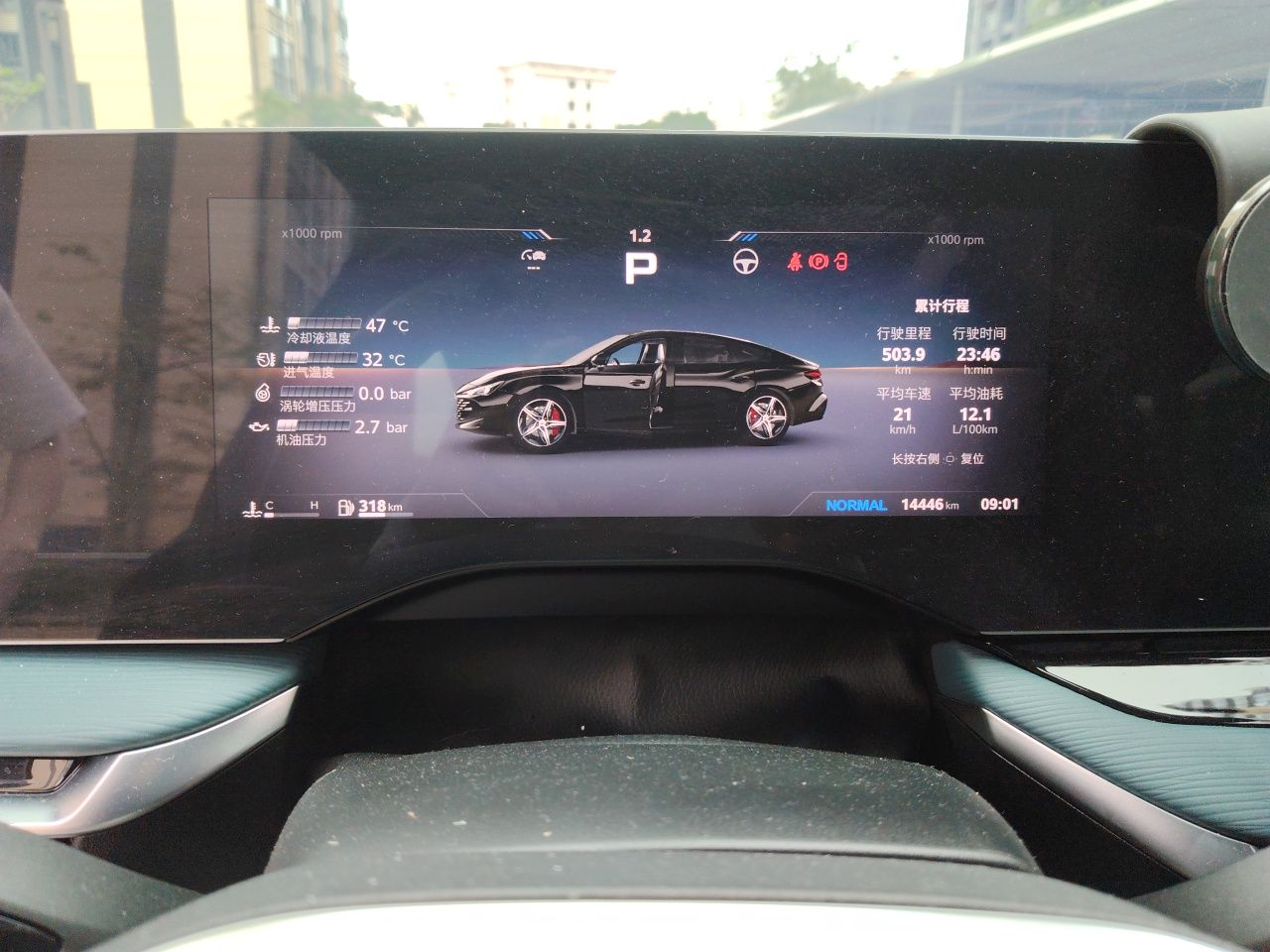 MG 7 2025 2.0T 405 AT Luxury Edition — снимка 12