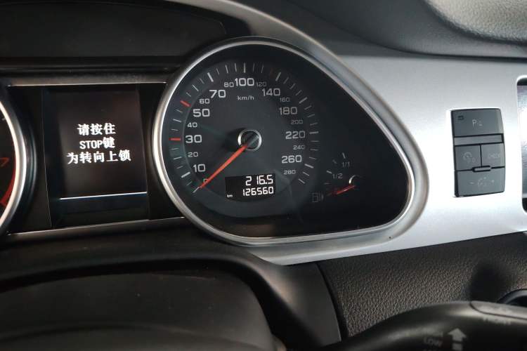 Used Audi Q7 2013 35 TFSI Ambition Edition