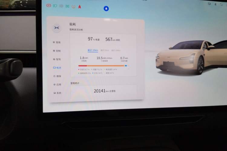 Used XPeng MONA M03 2024 620 with Ultra-Long Range
