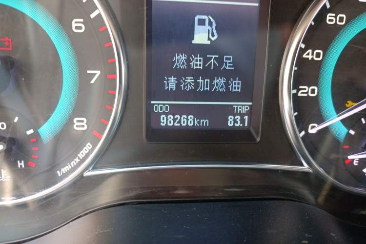 Used Great Wall C30 2015 1.5L Manual Comfort Model