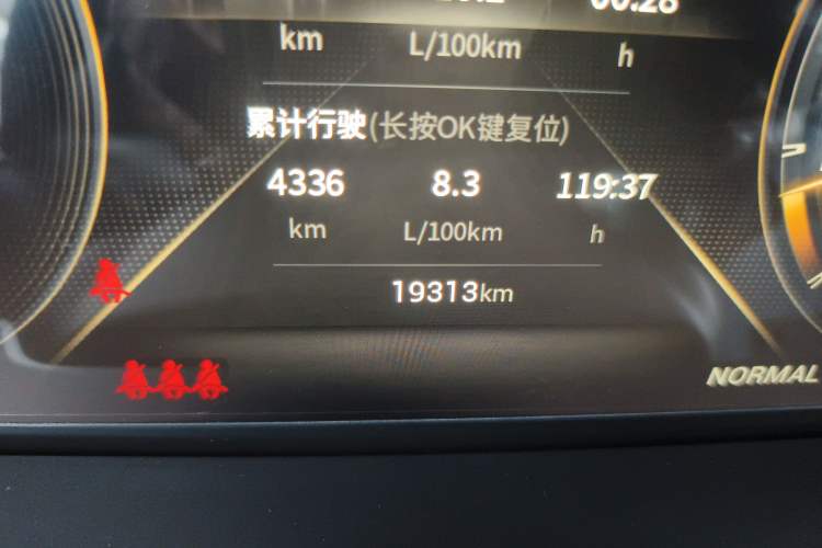 Used GAC Trumpchi GS4 2022 270T Automatic Smart Drive Technology Edition