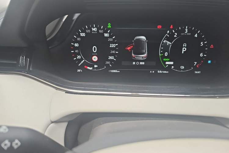 Used Land Rover Range Rover Evoque New Energy 2021 Aurora L P300e Luxury Edition