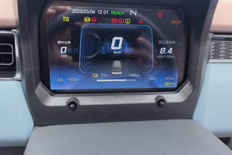 Used Chery New Energy QQ Ice Cream 2024 Facelifted 205km Sundae