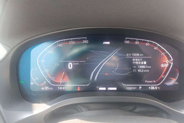 Used BMW X4 2022 xDrive 25i M Sport Package