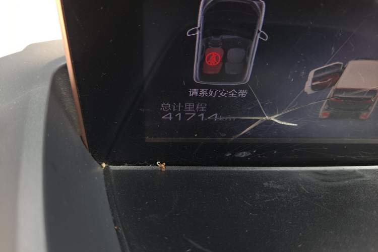 Used Baojun E200 2020 305KM Smart Drive Version