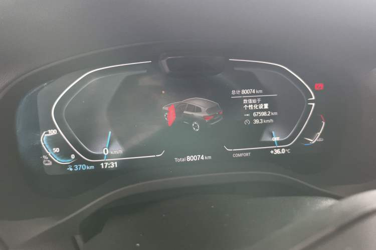 Used BMW iX3 2021 Updated Leading Type
