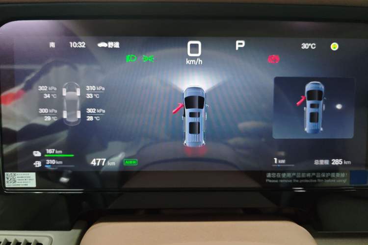 Used BYD Xia 2025 DM-i 1.5T 180km Beyond Edition
