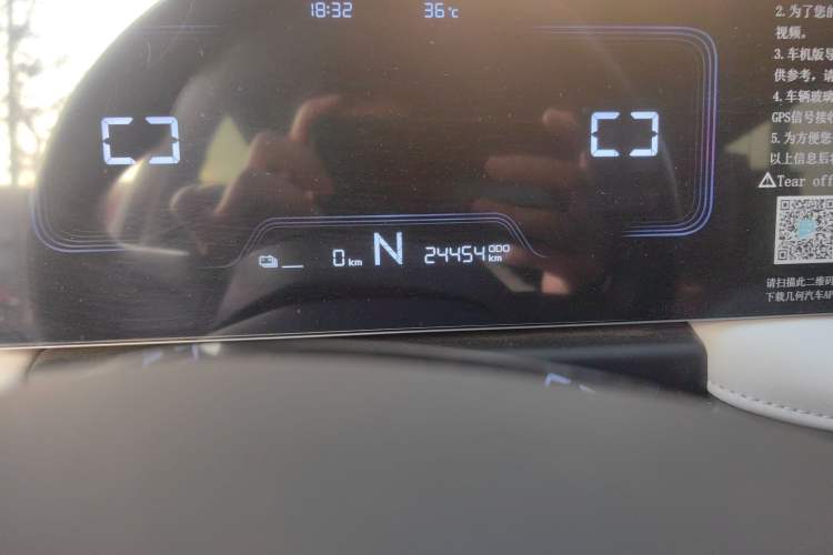 Used Geometry E Firefly 2024 301km Flowing Light