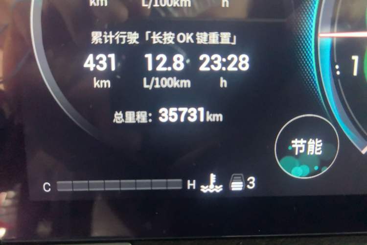 Used GAC Trumpchi GS8 2022 Linghang Series 2.0 TGDI Two-Wheel-Drive Luxury Smart Connectivity Version (7 Seats)
