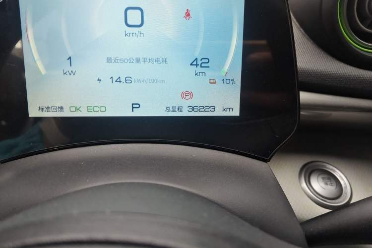 Used BYD Dolphin 2021 405 km Fashion Edition