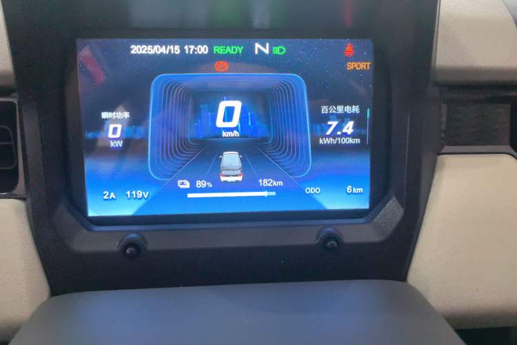 Used Chery New Energy QQ Ice Cream 2024 205km Sundae