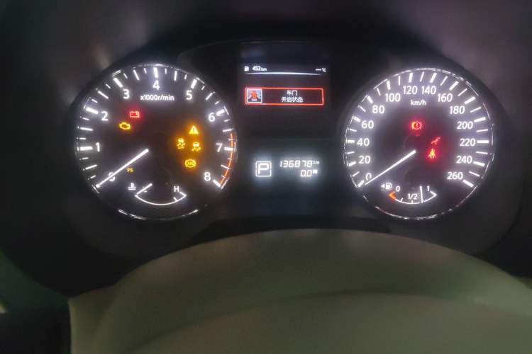 Used Nissan Teana 2016 2.0L XE Fashion Edition
