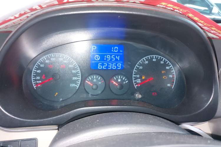 Used Chery Tiggo 3 2014 1.6L CVT Fashion Edition