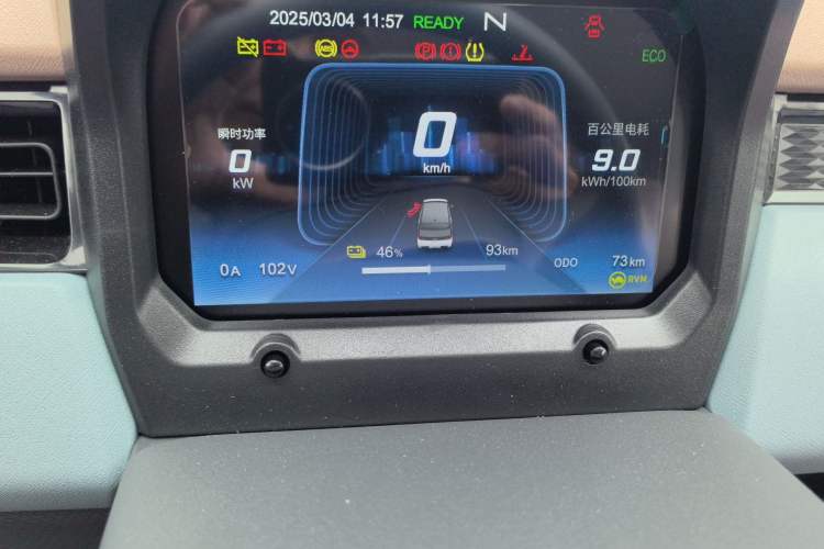 Used Chery New Energy QQ Ice Cream 2024 Edition Youth Version 205km Sundae