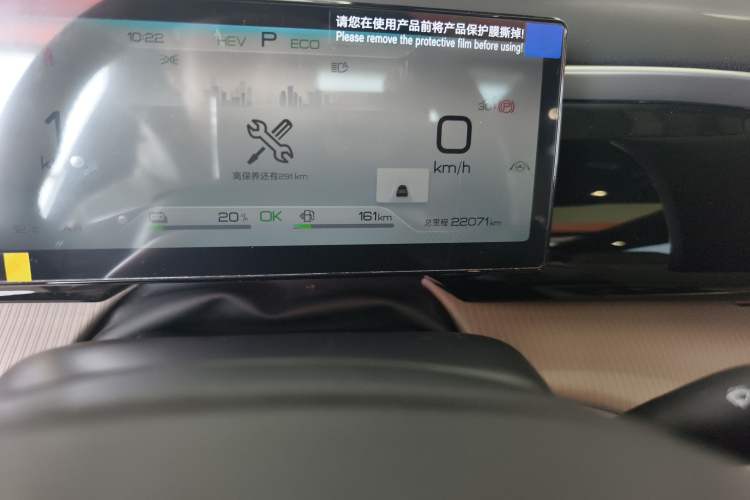 Used BYD Song Pro New Energy 2024 HONOR Edition DM-i 110KM Beyond Model