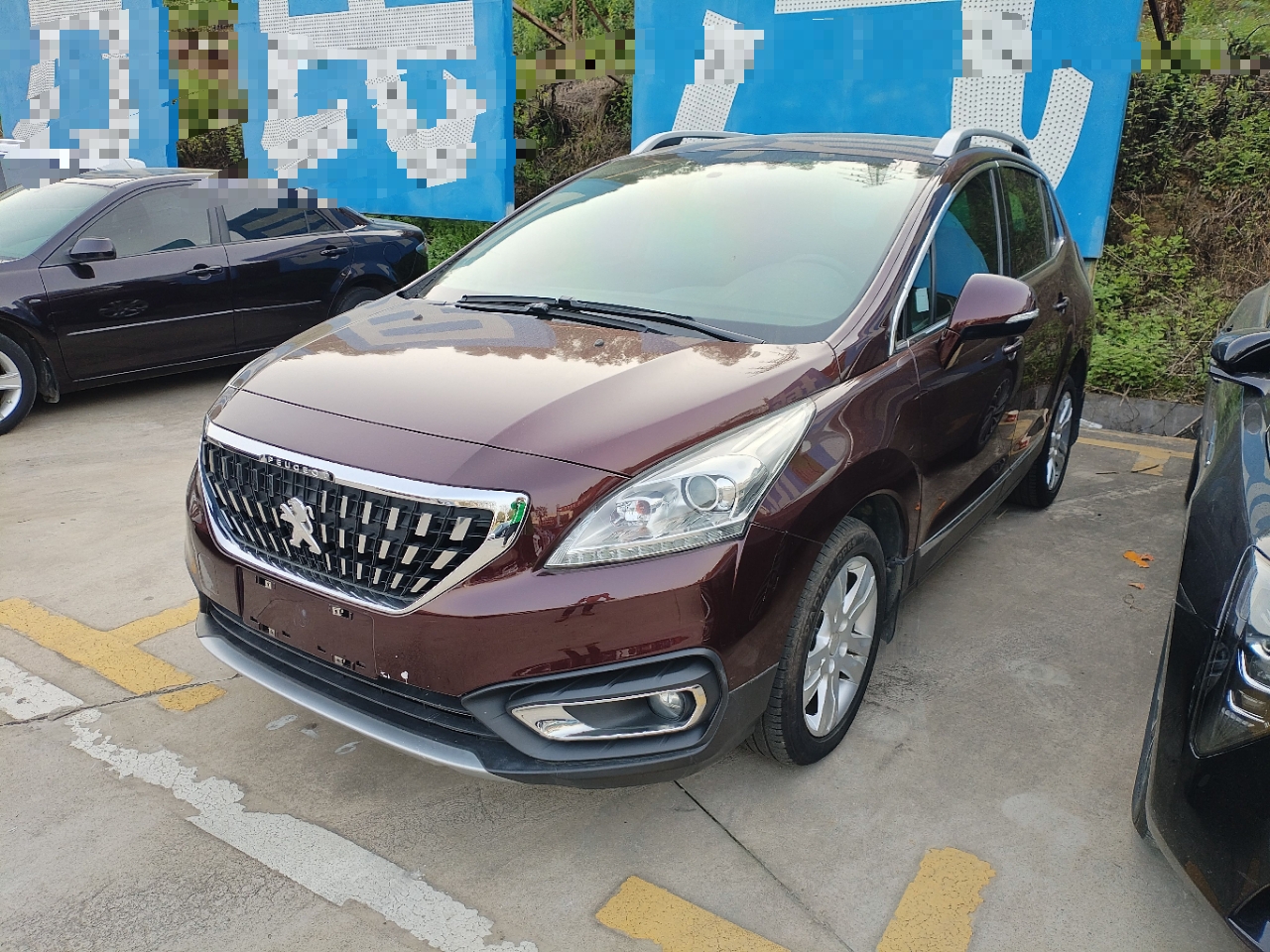 تحت مقدمة السيارة