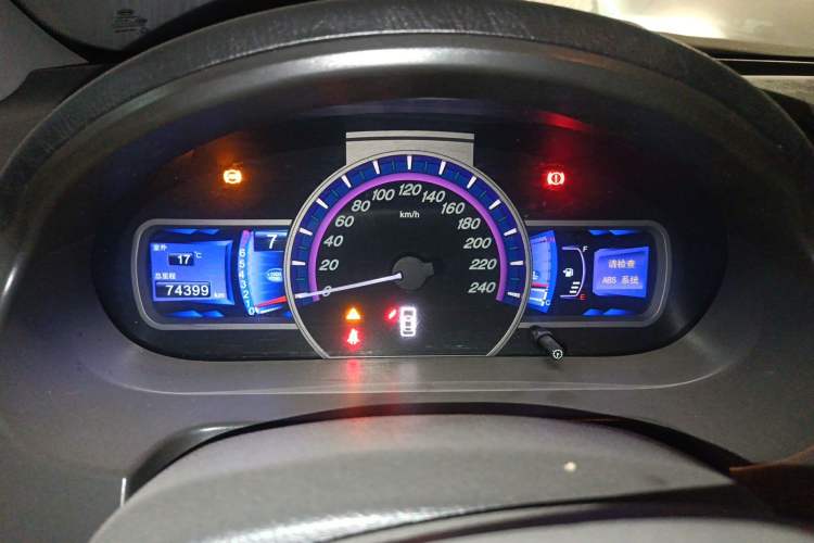 Used BYD S6 2014 1.5TI Manual Luxury 5-Seater Instrument Cluster