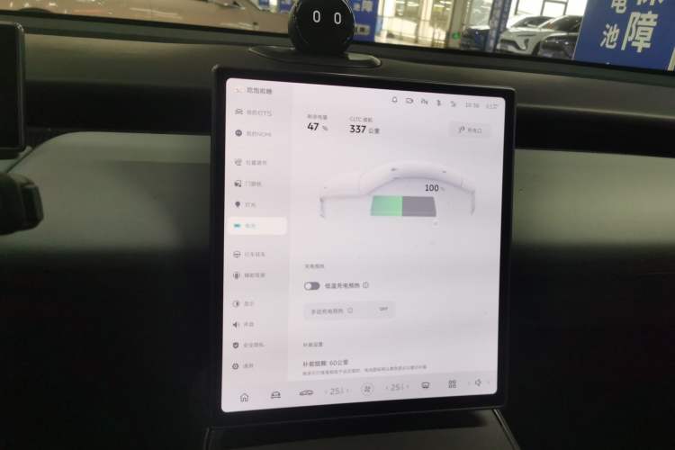 Used Nio ET5 2022 100 kWh
