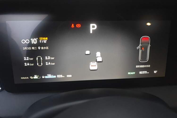 Used Li Auto ONE 2021 Extended-Range 6-Seater Version