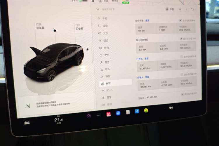 Used Tesla Model Y 2023 Rear-Wheel-Drive Version Instrument Cluster