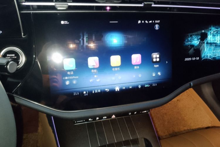 Used Mercedes-Benz E-Class New Energy 2024 E 350 e L Plug-in Hybrid Sedan Audio And AC Panel